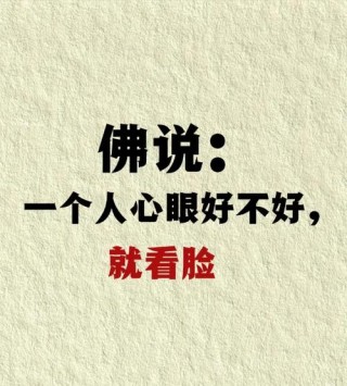 美，得之于眼寓于心