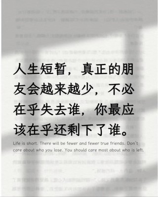 适合发说说的心情短句子，句句宽心，值得一读！