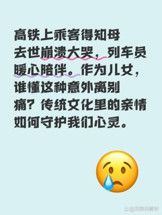 昨晚，有个意外