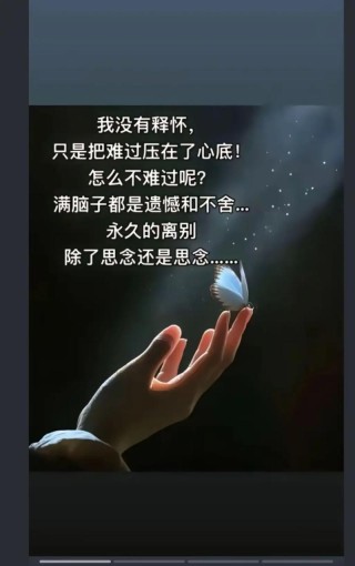 初心遇你，执一念，天荒地老；余生是你，念一人，永恒不变