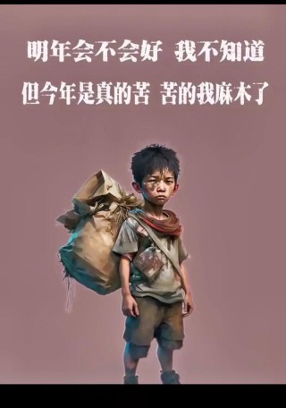 每一个漂泊异乡，努力奋斗的人，心里都藏着不甘