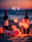 19句晚安心语，温暖励志，一晚一句说给ta听