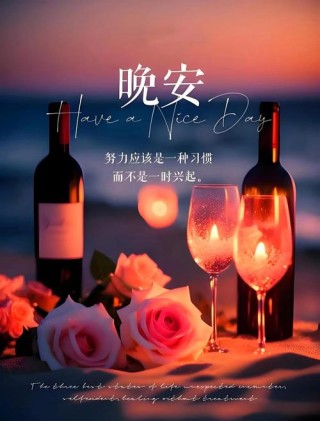 19句晚安心语，温暖励志，一晚一句说给ta听