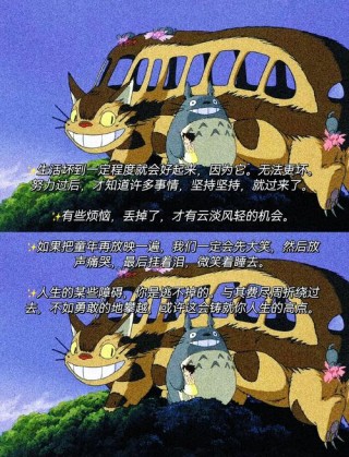 动漫中让人震撼的台词，您还知道哪些让你记忆深刻的呢？