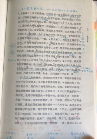 翠湖留下的心影