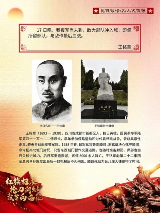 烈士名言名句大全二十字 烈士名言名句大全二十字以上