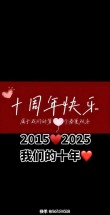 结婚十年微信说说 最浪漫的结婚十年朋友圈说说