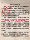 空谈远大志向，不如每天都有点意思?励志文章