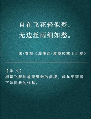 躲在红尘深处，看雨