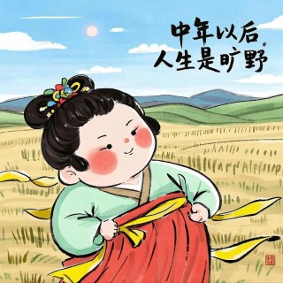 扬长也可不避短