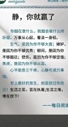 余生看淡一切善待自己的说说，余生善待自己，看淡一切，珍爱每一个瞬间。