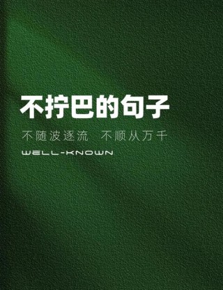 治愈心灵的21条文艺短句，句句唯美暖心，送给心情压抑的你