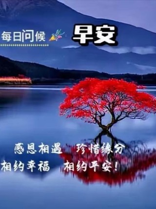 希望每天醒来，都是不一样的人生色彩