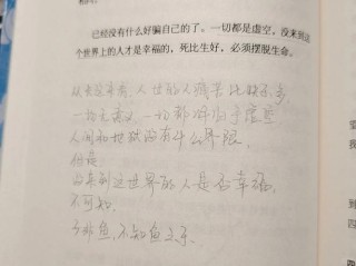 忏悔录奥古斯丁语录（忏悔录奥古斯丁知乎）