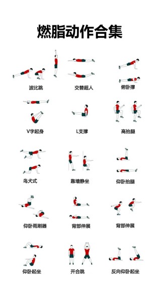 夏季适合做什么运动？