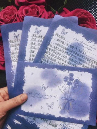 未寄给你的情书
