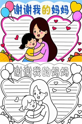 感恩母亲，感恩那份无私的母爱