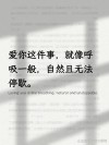 一生一定要薄发一次