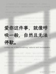 一生一定要薄发一次