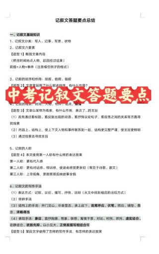 高分作文秘诀，这3个写“题记”的技巧，让你瞬间俘获读者的心