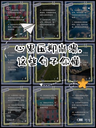 说不出生活的压抑和心累，生活的压抑与心累的沉默表达