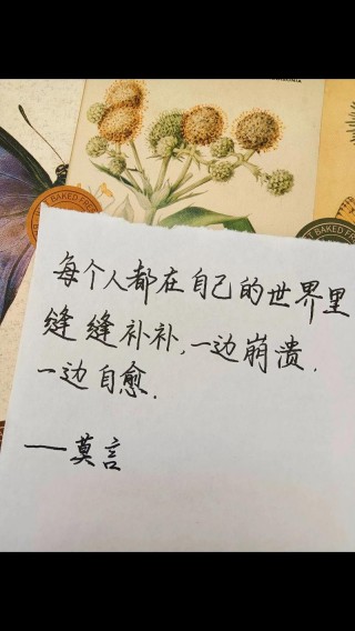 请善待每一个人，包括你自己的灵魂。