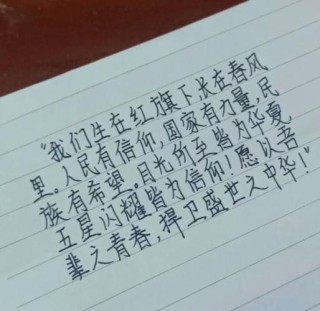 爱国名言警句摘抄大全，爱国名言警句摘抄精选集