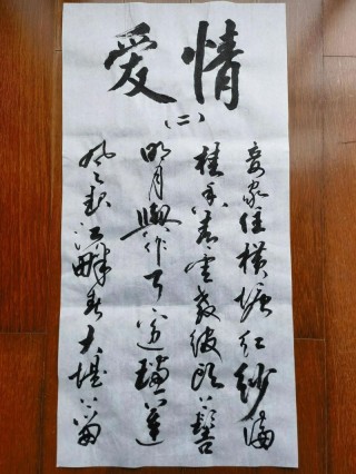 爱情诗句经典，爱情诗句经典，永恒的浪漫之语。