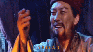 诸葛亮生前留下三句话，句句经典，读懂的人将受用终身