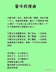 励志文章：资本不是年轻而是干出成绩?励志文章