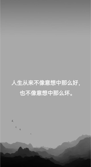人生经典语录大全，人生经典语录大全，珍藏智慧与感悟的箴言