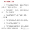 诚信的名人名言大全摘抄，诚信的名人名言精选集