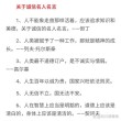 诚信的名人名言大全摘抄，诚信的名人名言精选集