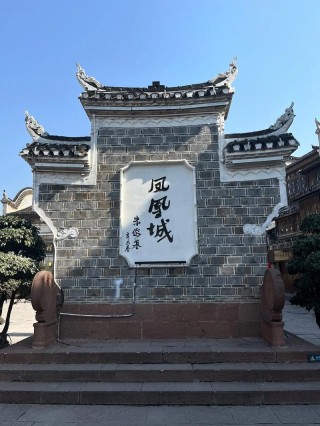 走近沈从文边城之梦 美丽宁静的凤凰古城（三）