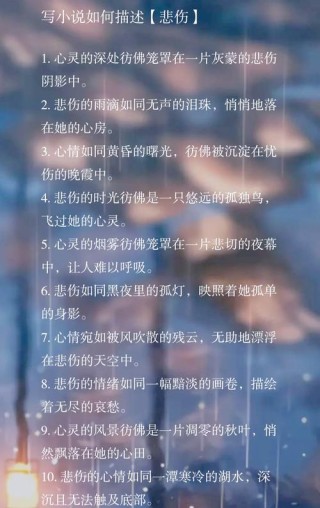 情感日志：难过的时候，哪里是归宿