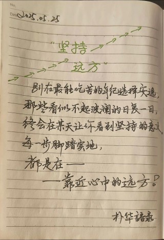 2019致自己一段霸气的励志话语，句句正能量满满