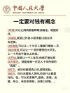 追求比钱重要的东西?励志文章