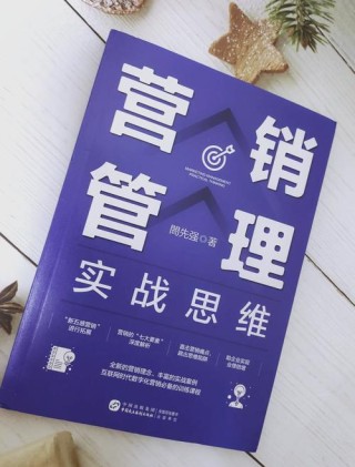销售精英是如何炼成的