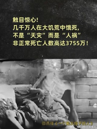 遭人唾弃和令人感动的那些灵魂