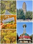 兴安岭上郁葱葱 （打一城市名）