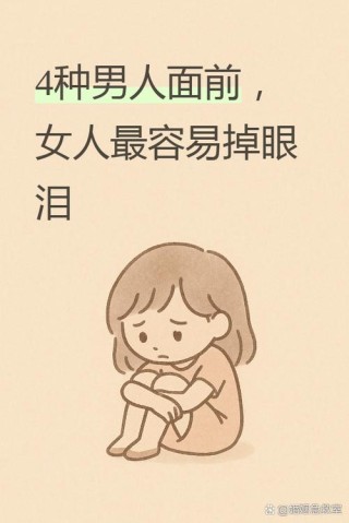 人类最纯真的一面