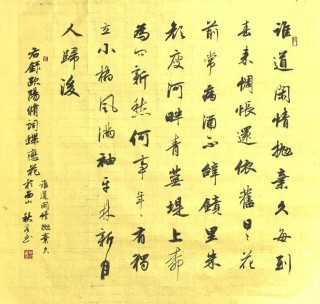 落花一坠枯枝瘦，飞雁轻呤几曲愁