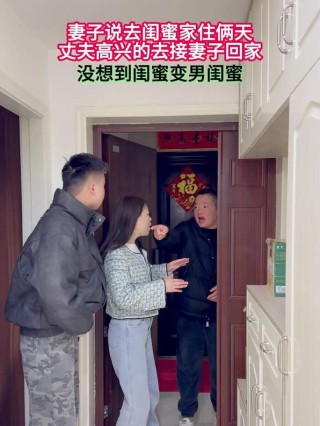 妻子暴雨天丢下丈夫执意陪男闺蜜，回家后丈夫一句话，让她浑身颤抖