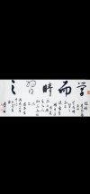 教育名言为什么要学书法? 妙语道破个中奥秘