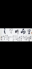 教育名言为什么要学书法? 妙语道破个中奥秘