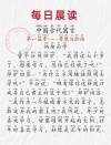 烛灯前面又唠叨 （打一字）