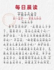 烛灯前面又唠叨 （打一字）