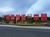 华夏全民皆兵 （打二字城市名）