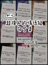 霸气撩汉句子，甜蜜煽情，约会必备！（建议收藏）