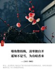 诗词鉴赏?只有瑞香先腊开，十首瑞香花的诗词，看了梅花看瑞香
